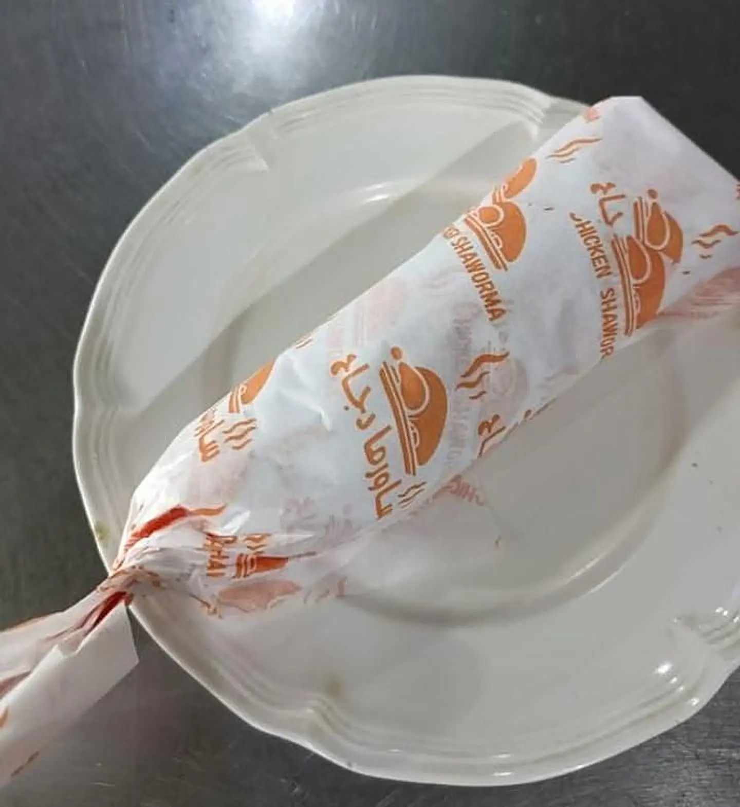 Small Shawarma