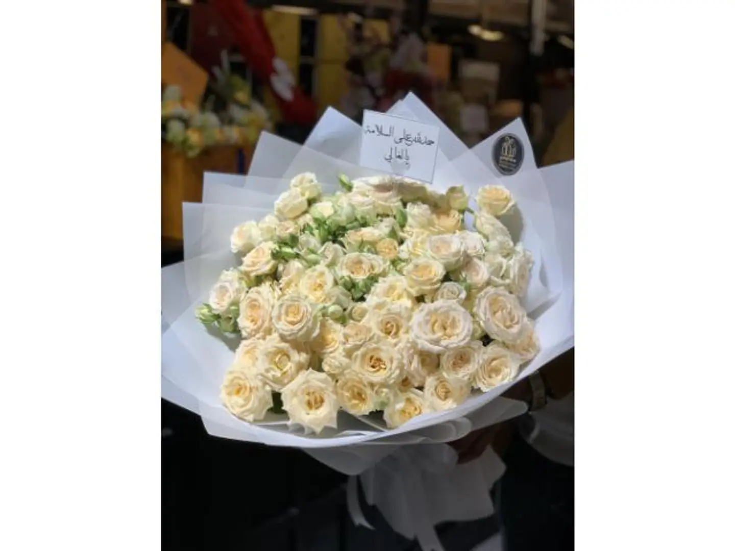 بوكيه الجمال