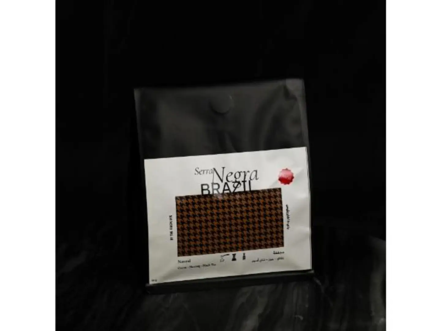 برازيل ديكاف