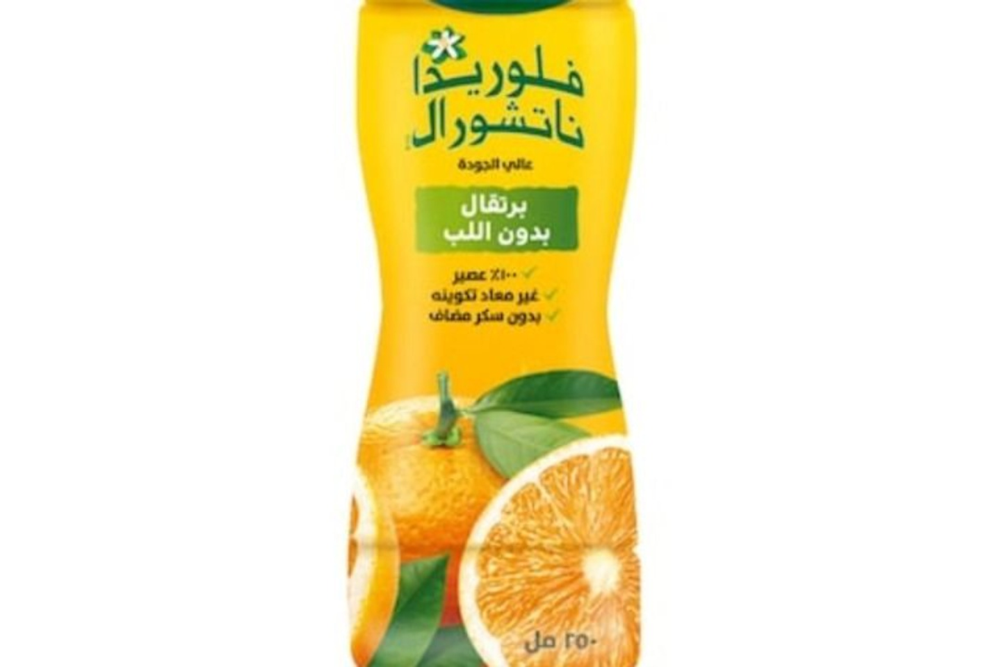 فلوريدا ناتشورال برتقال