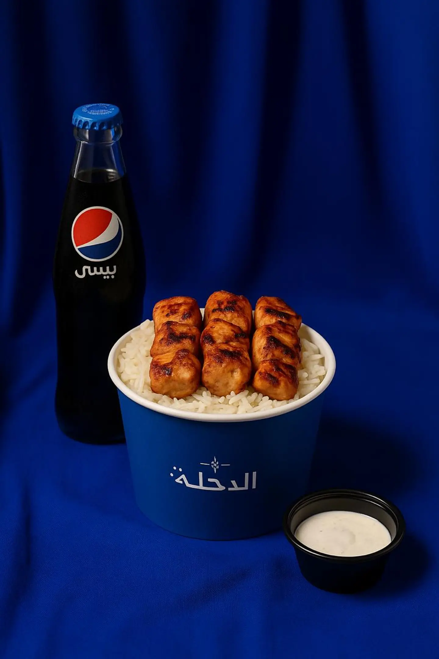 Al Dakhna Shake – Shish Tawook