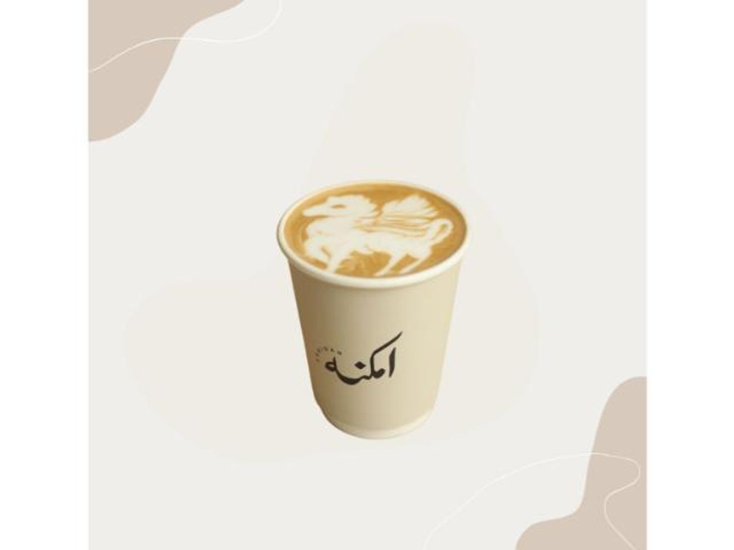 سبانش لاتيه