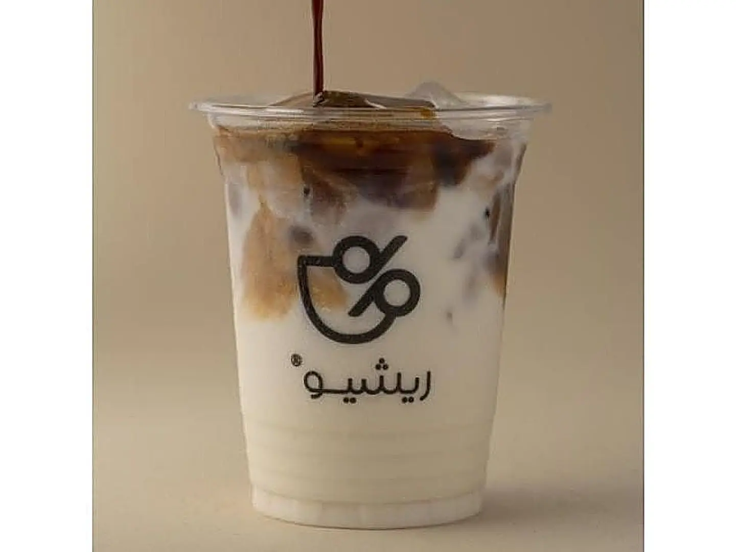 بستاشيو لاتيه