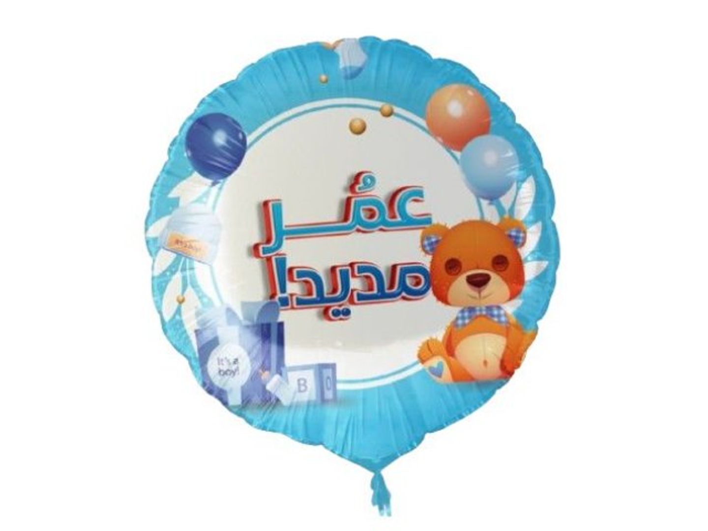 Baby Foil Helium Balloon 8