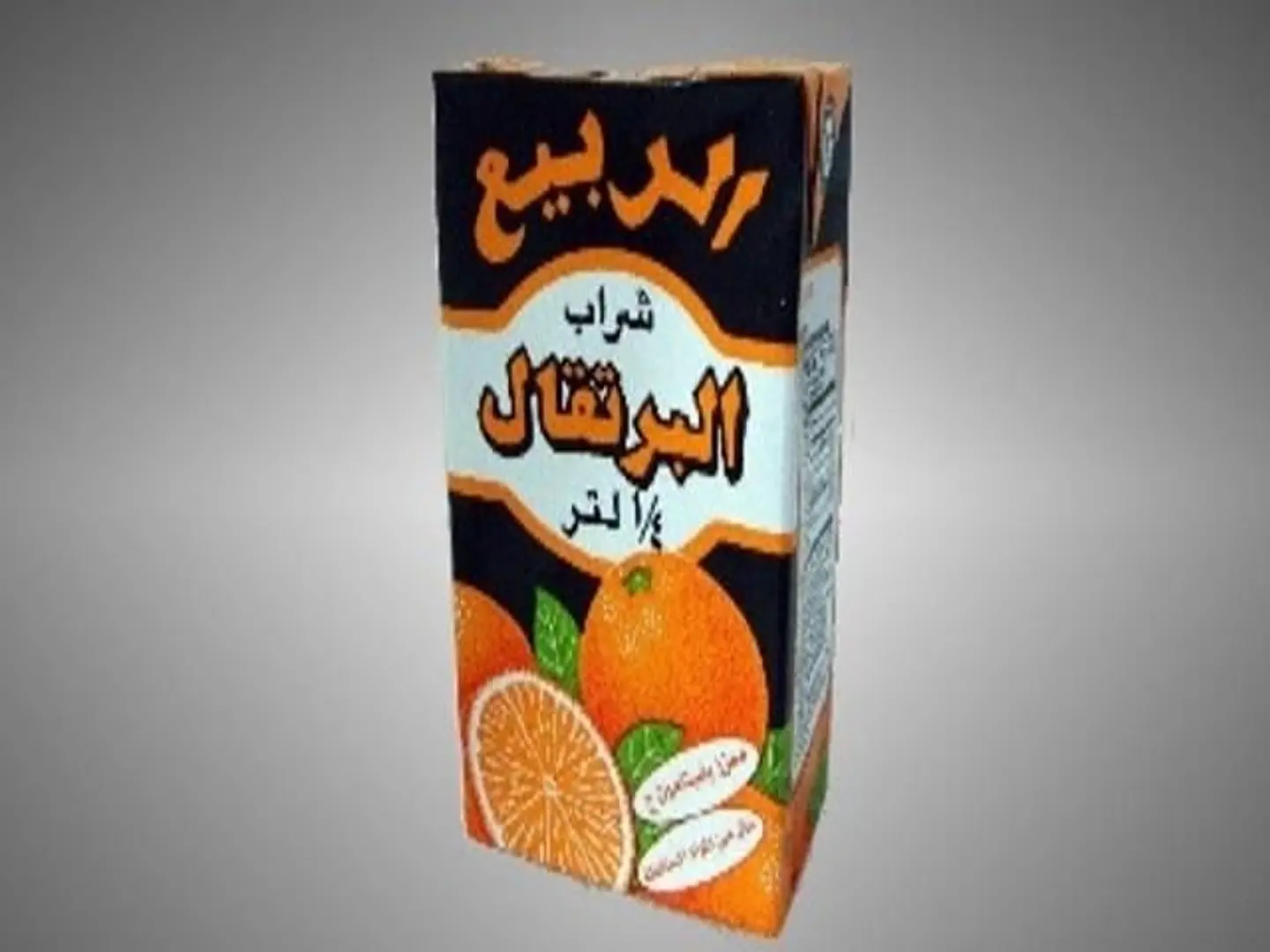 عصير ربيع
