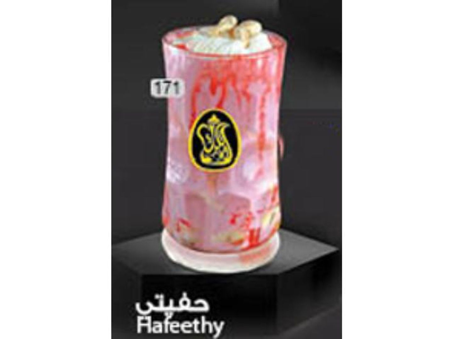 Hafeethy