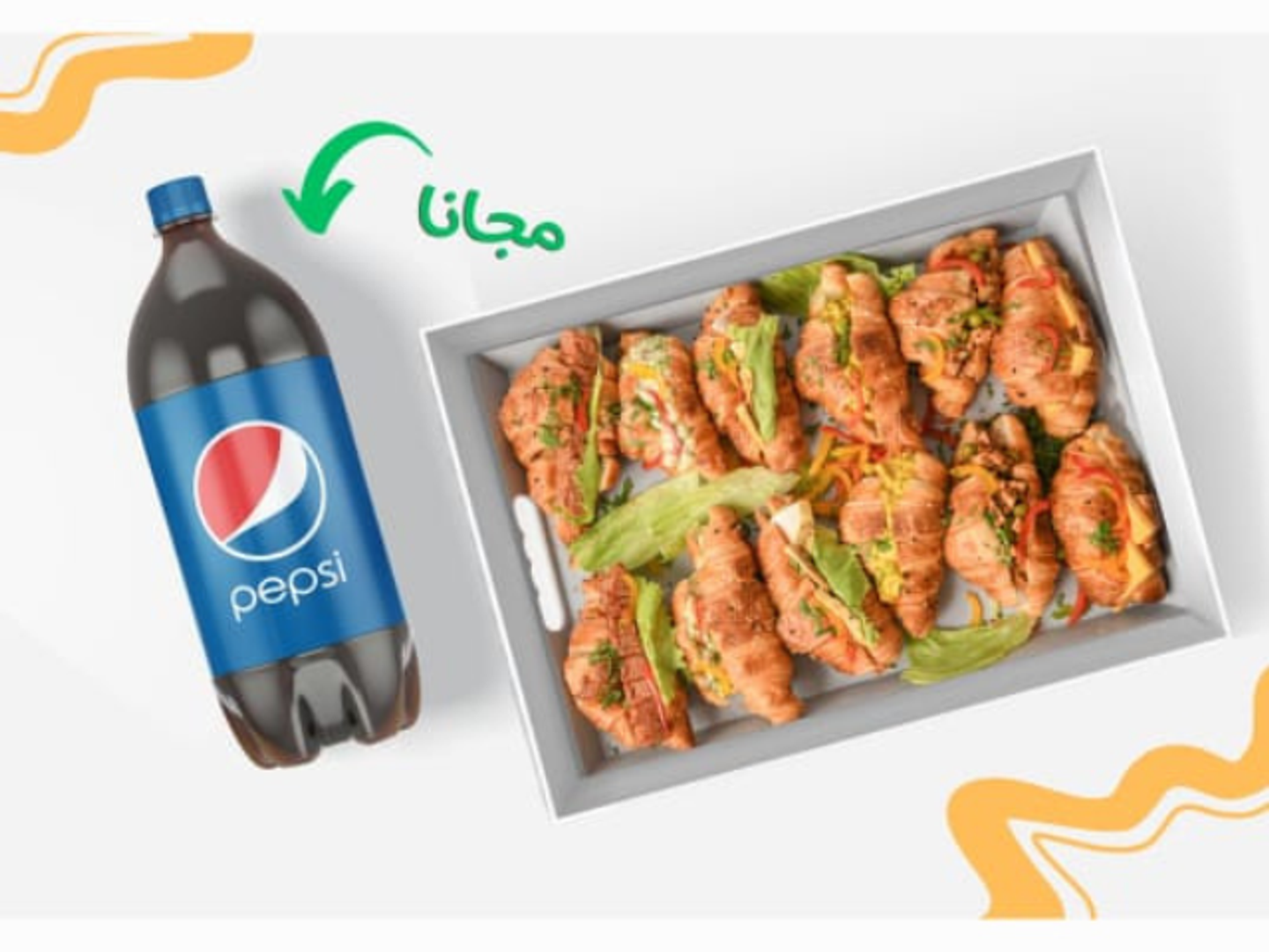 بوكس التوفير
