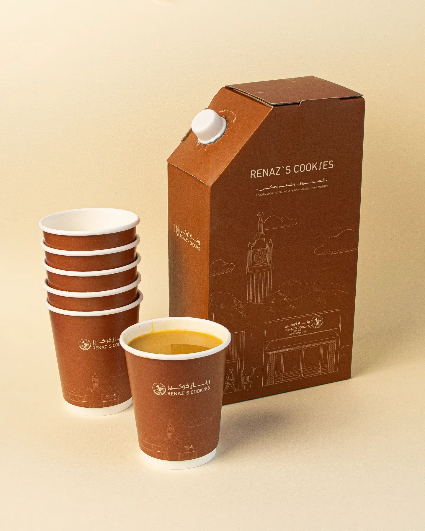 بوكس قهوة سعودية