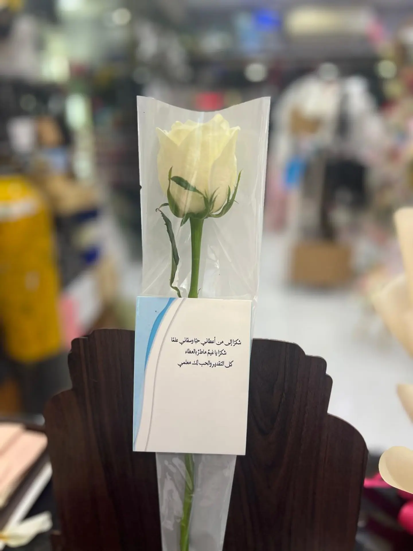 توزيعة المعلم 9