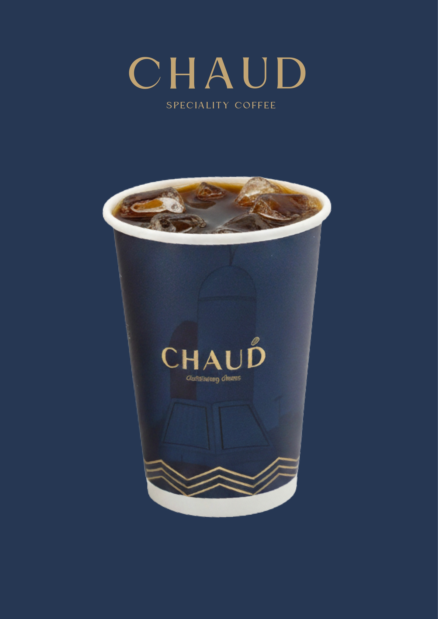 في60 اثيوبي بارد