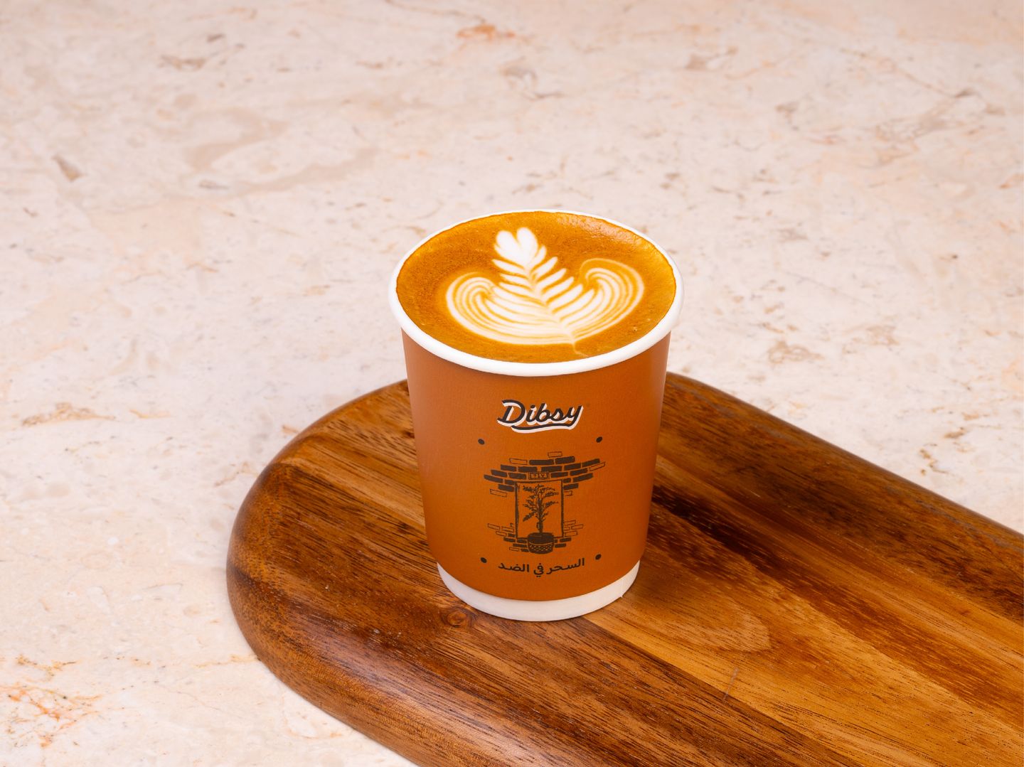 Latte Hot