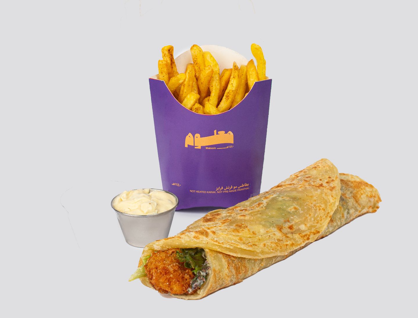 وجبة شرمبول