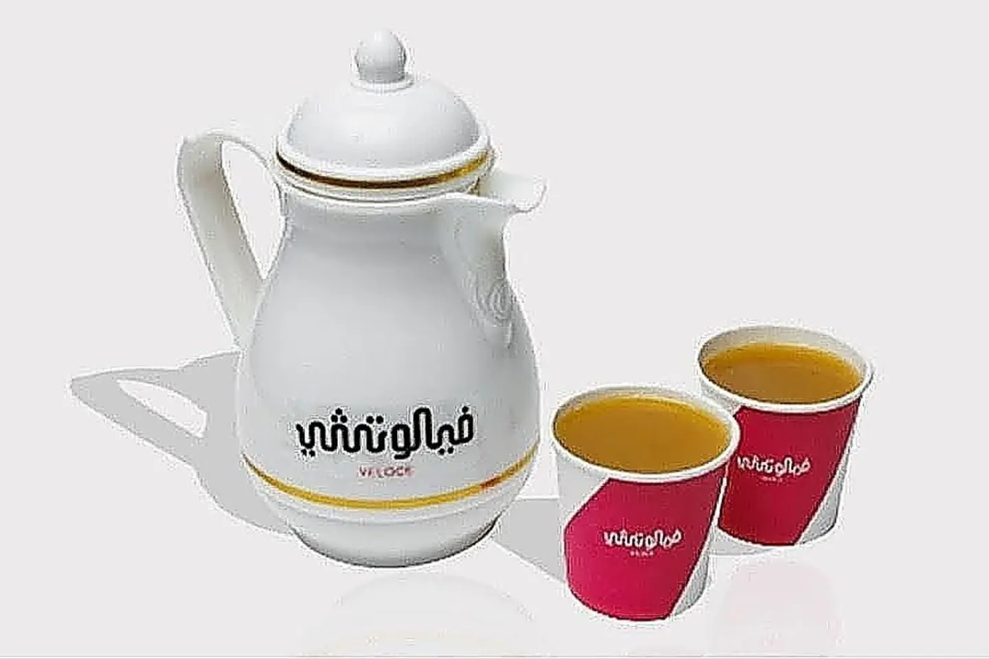 Thermos Saudi Coffee