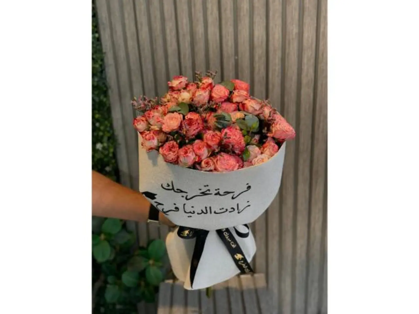 بوكيه فرحة تخرجك زادت الدنيا فرح