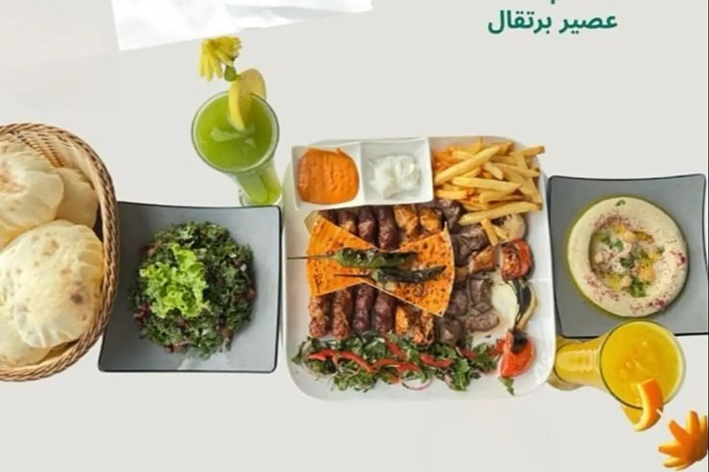 Medium Grill Offer