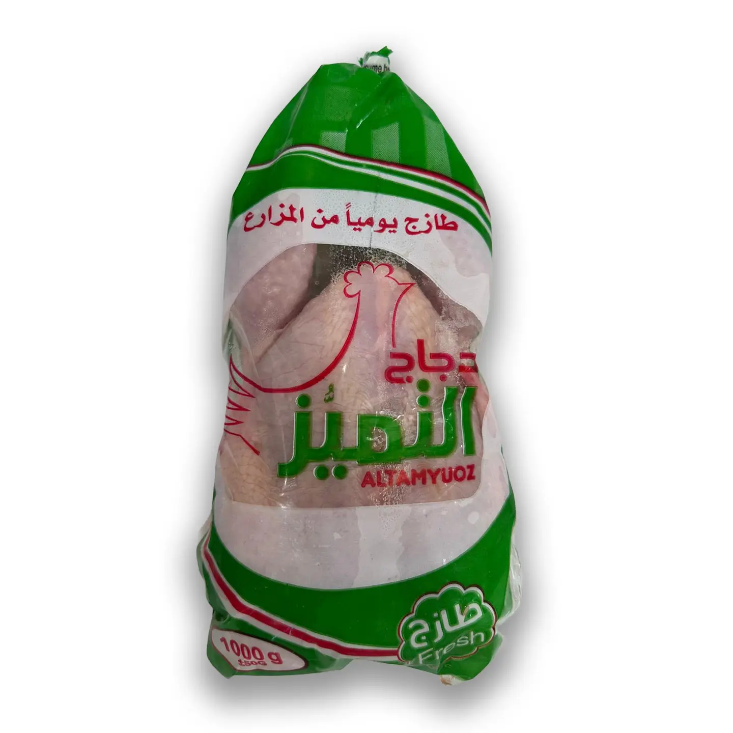Whole Fresh Chicken From Al Tamayuz