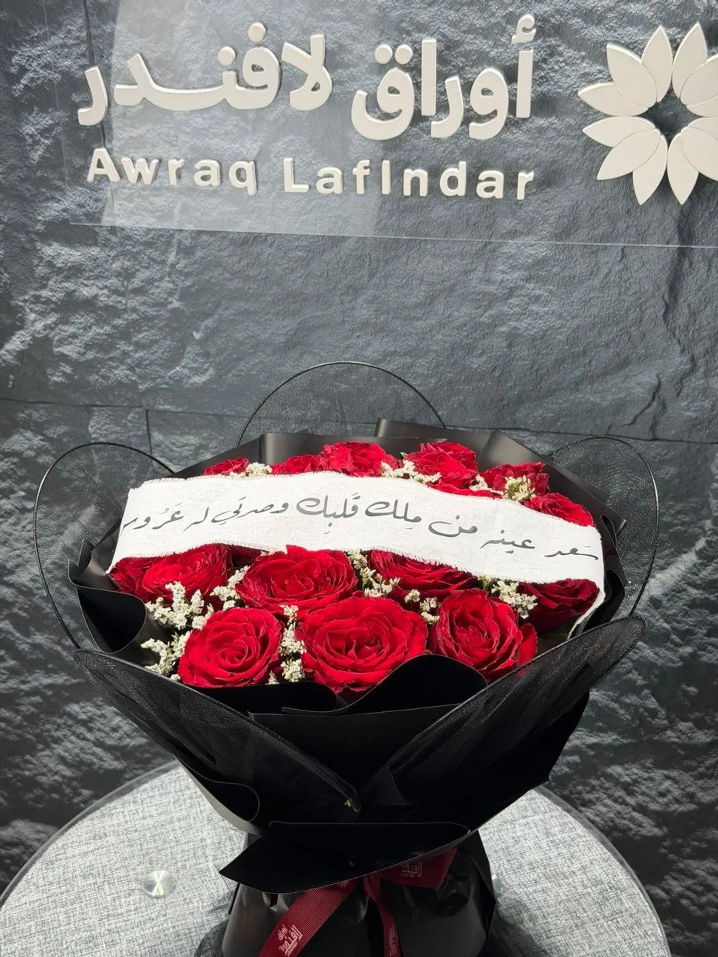 Bouquet Of Love