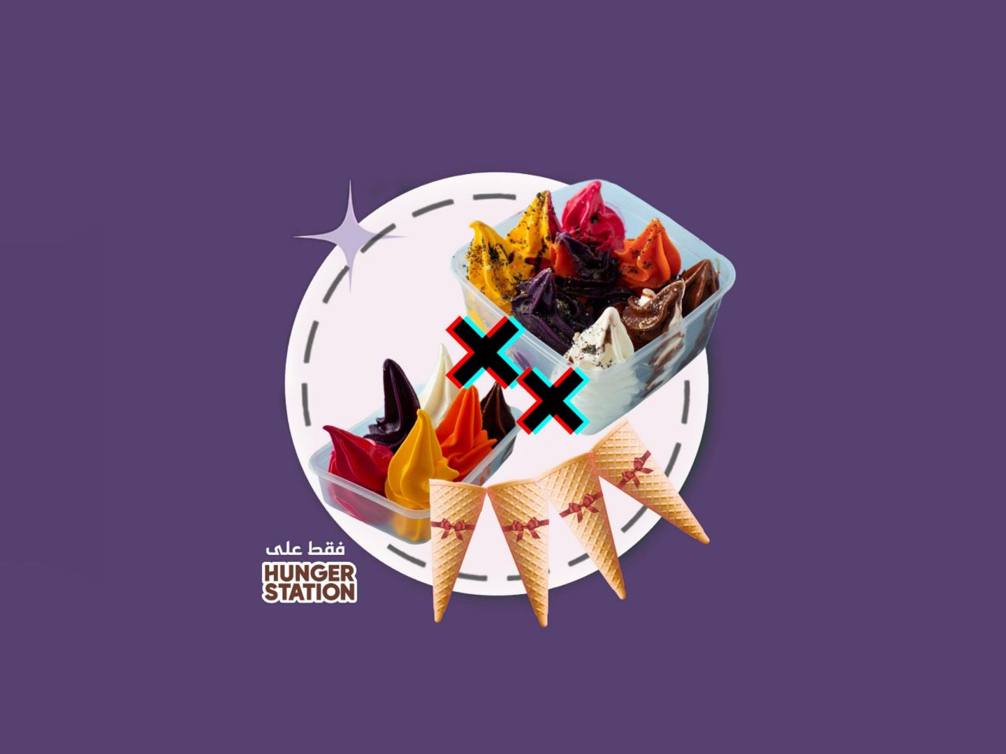 عـرض الربيـع