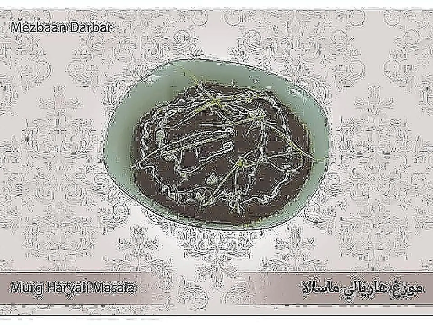 Murg Hariyali Masala