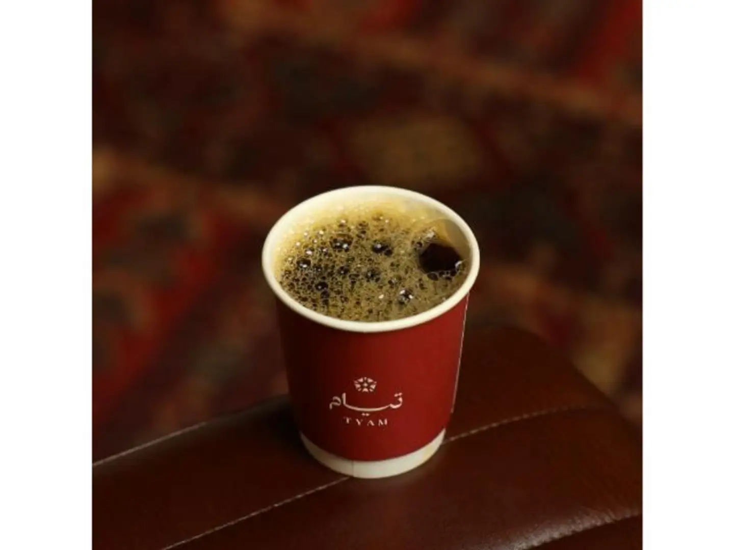 قهوة اليوم حار
