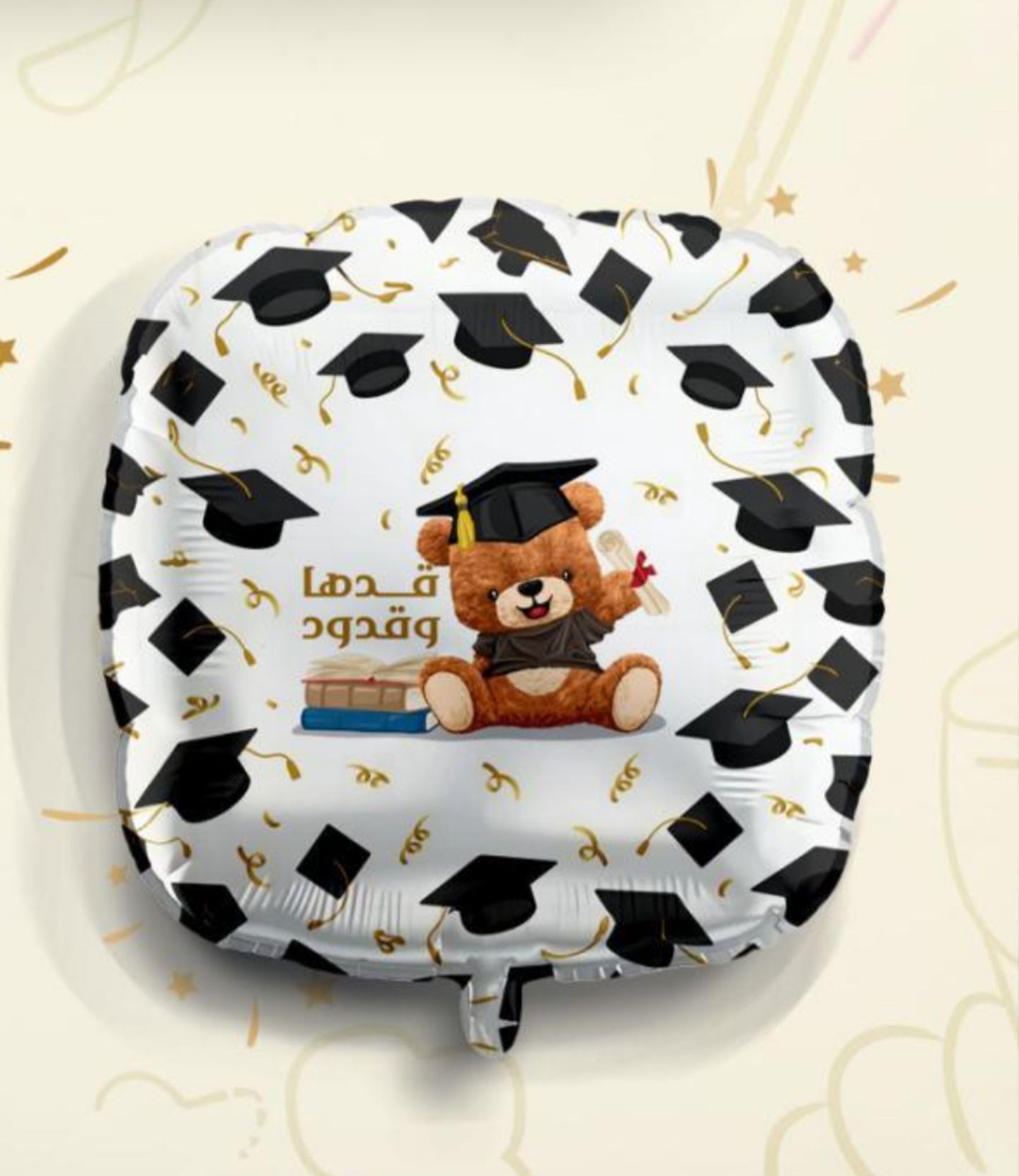 Qadha And Qaddad Balloon