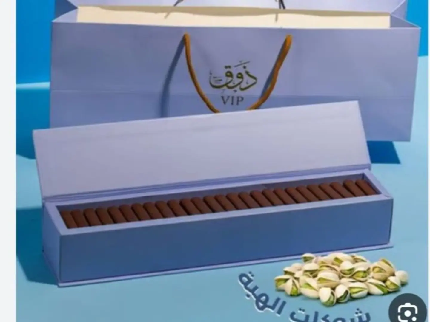 Taste Of The Gift Of Pistachio