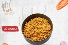 معصوب تمر