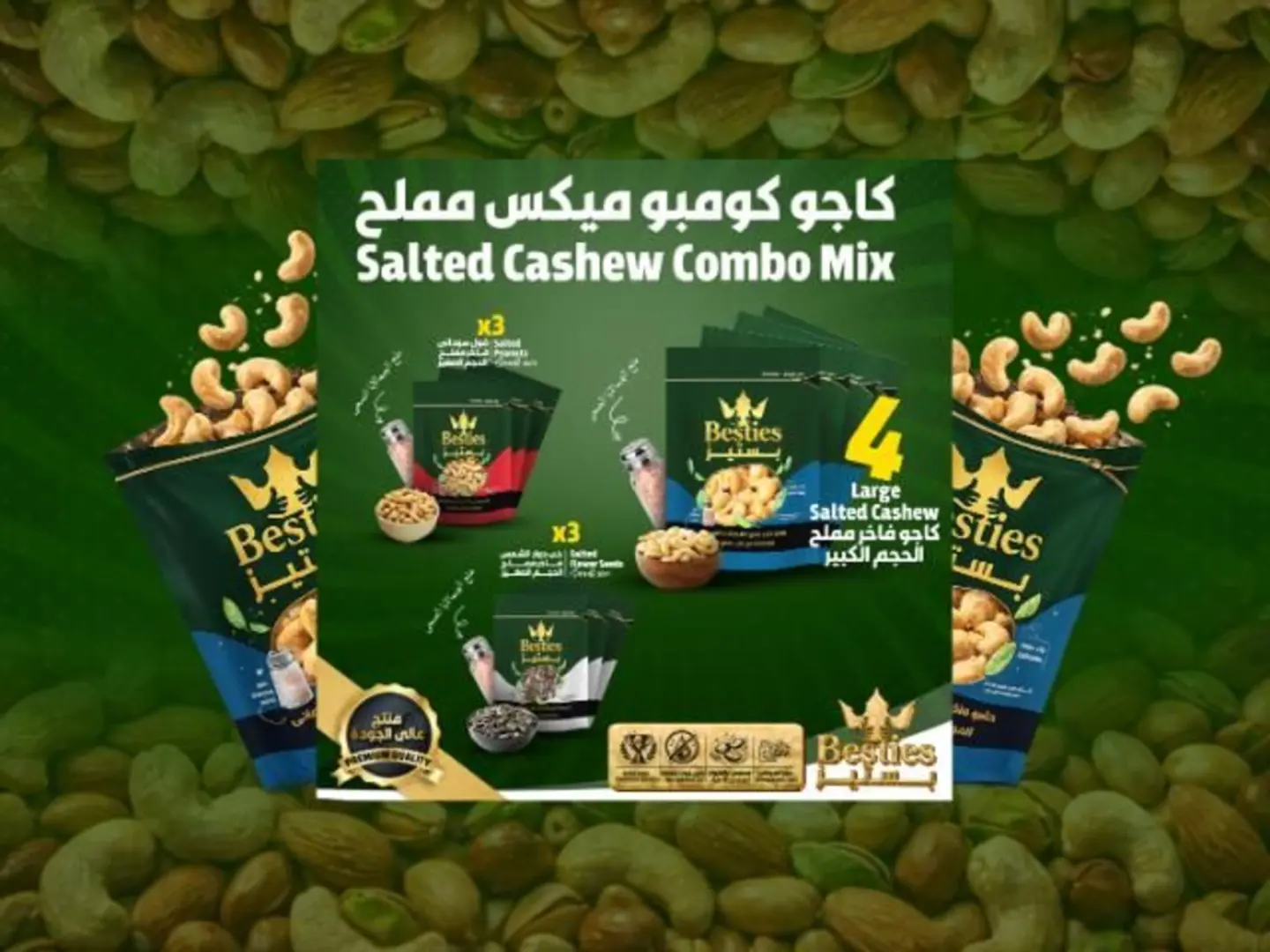 Salted Cashew Combo Mix
