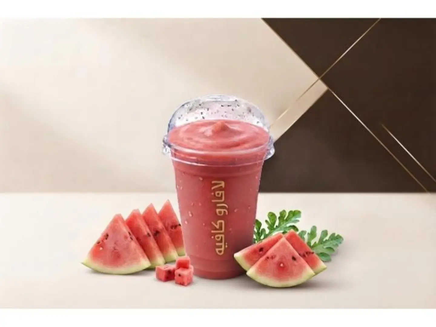 Watermelon