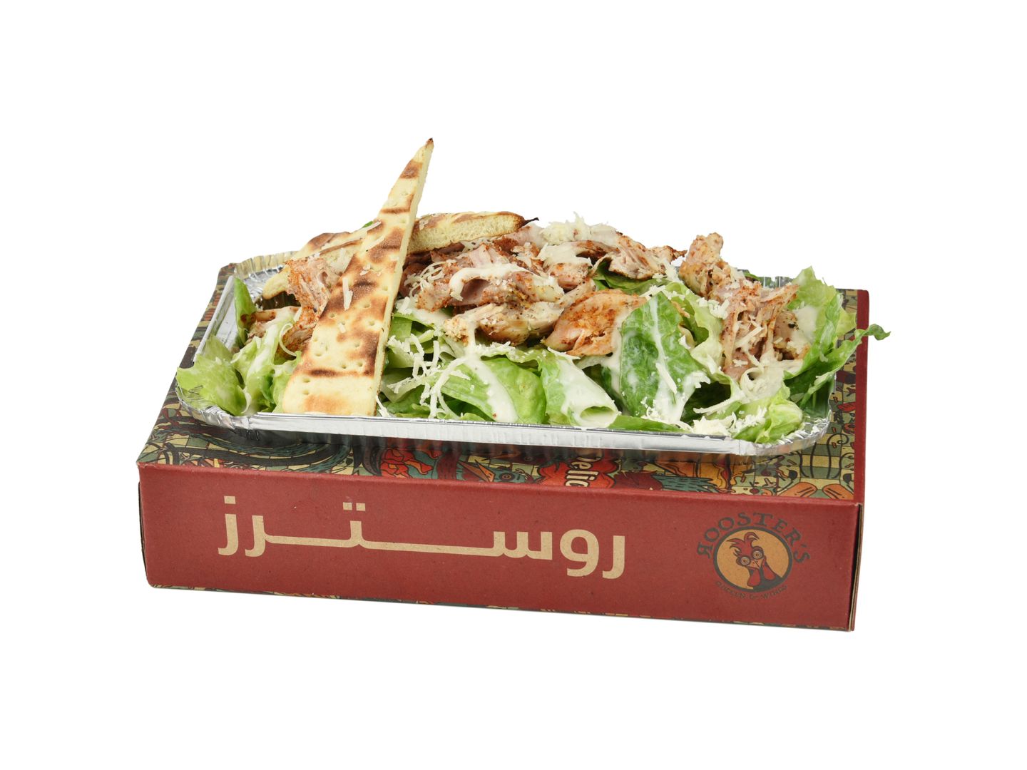 سلطة السيزر