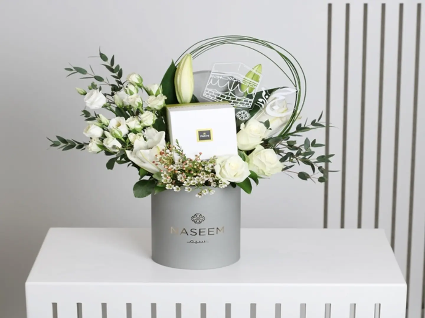 Hajjaj Gift Box 1
