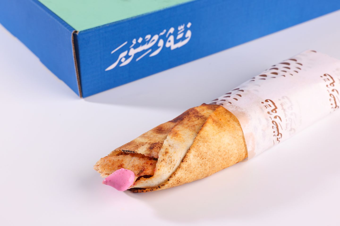 Chicken  Kebab Sandwich