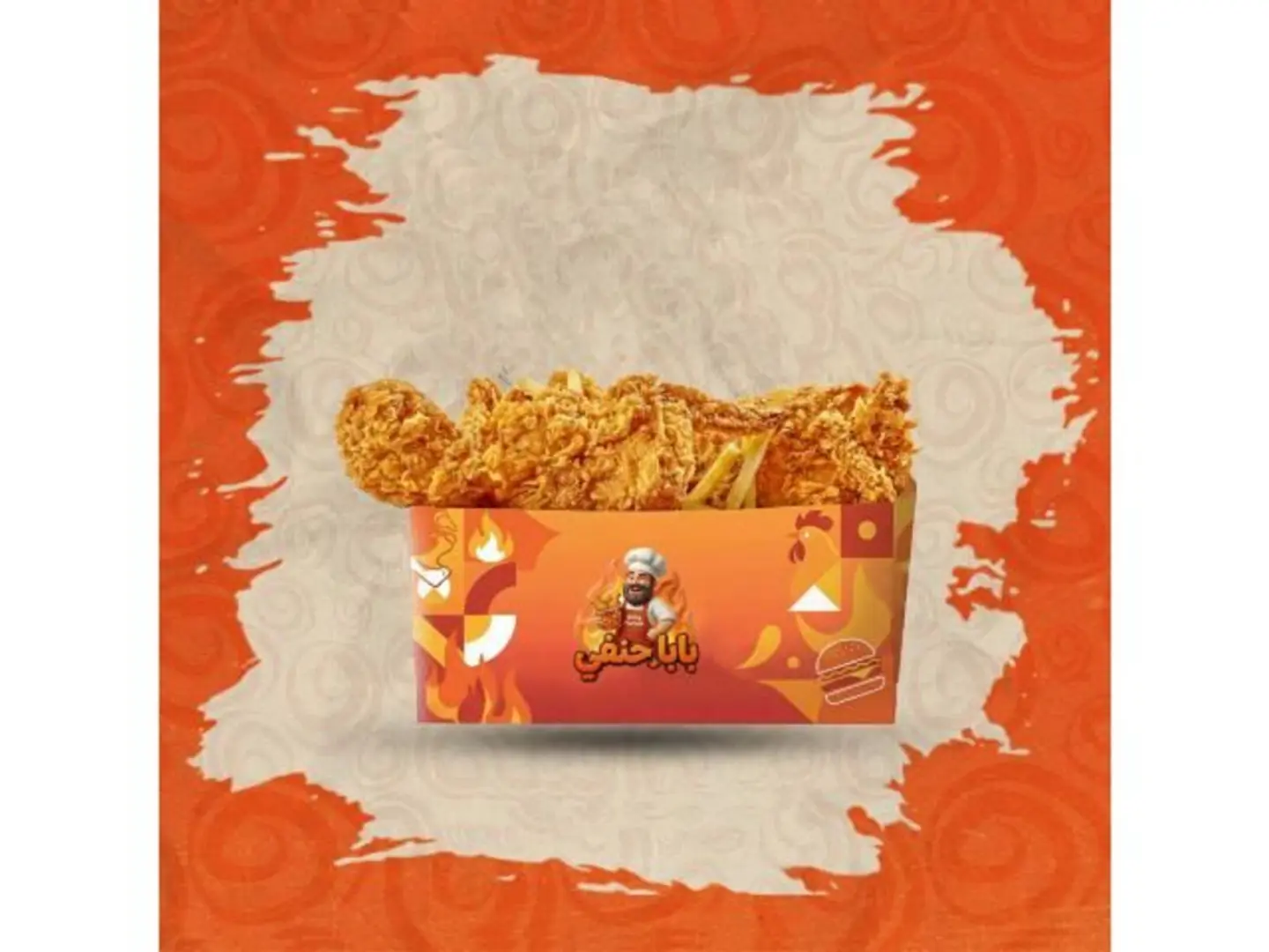 Baba Hanafi Meal 4 Pieces