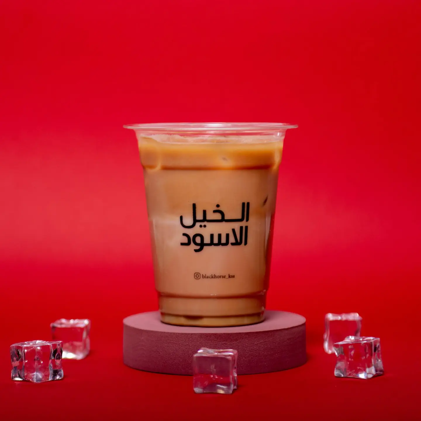 ايس لاتيه