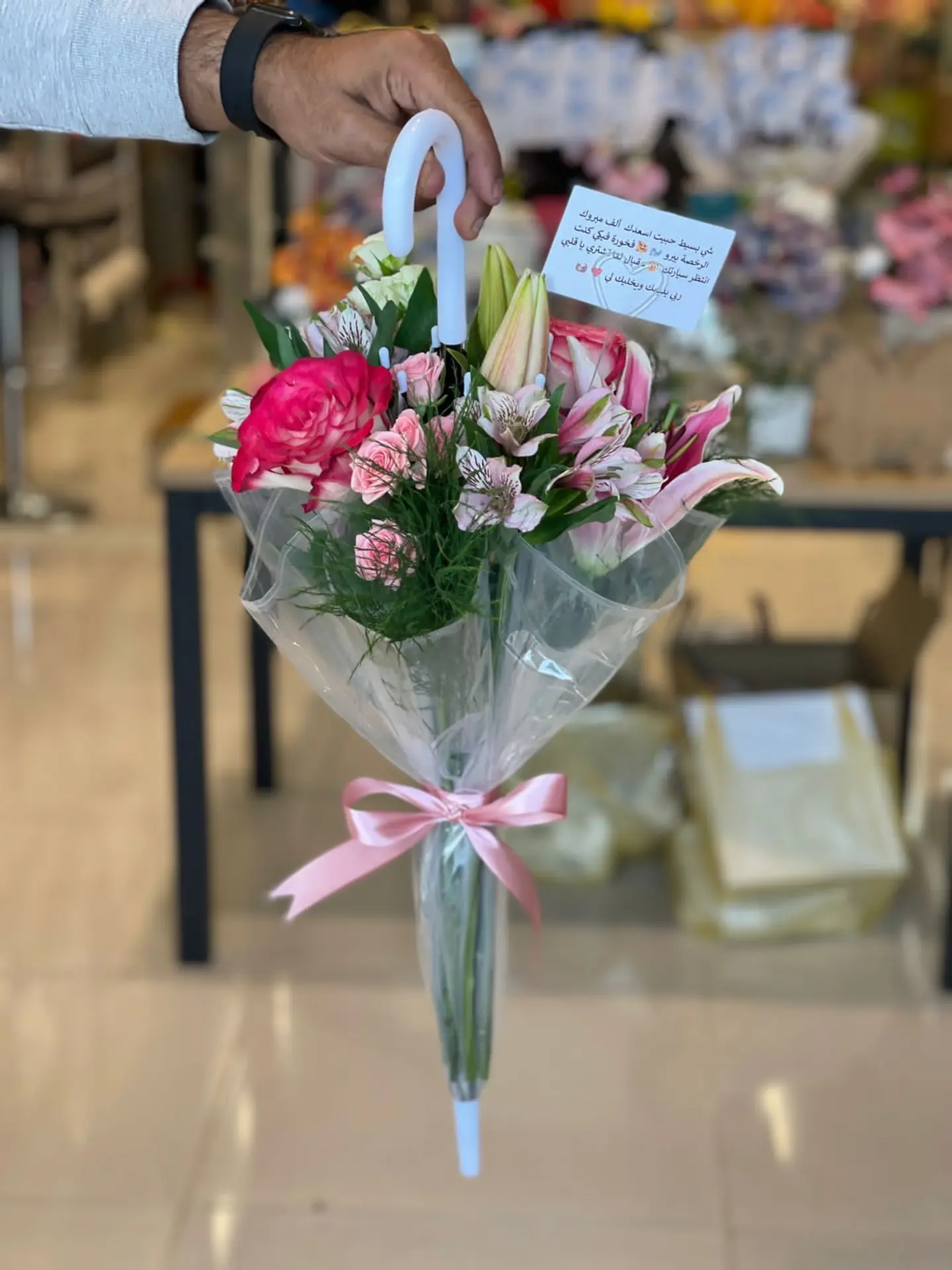 مظلة المطر 1