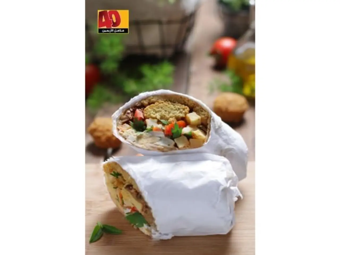 Shami Falafel Sandwich