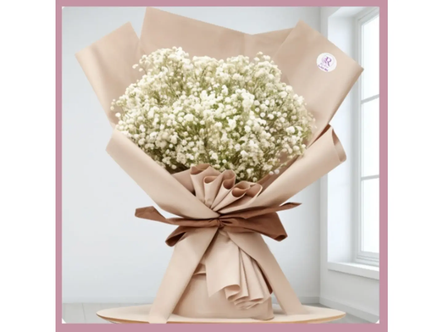 سحر الطبيعة