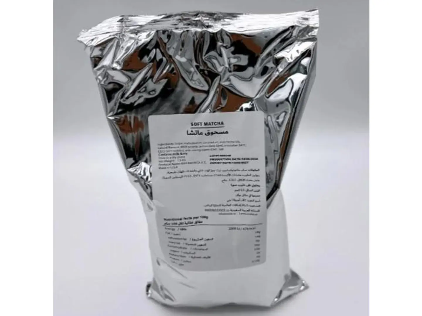 مسحوق الماتشا 1.5 كيلو