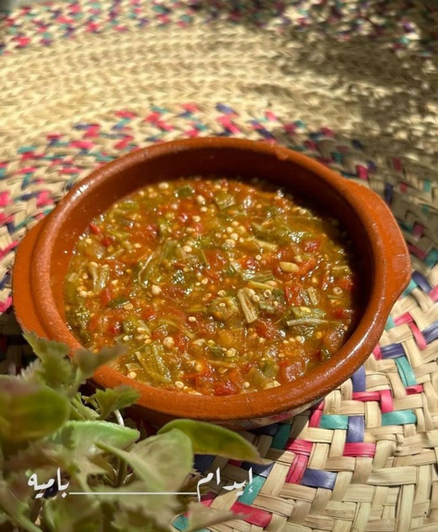 Okra