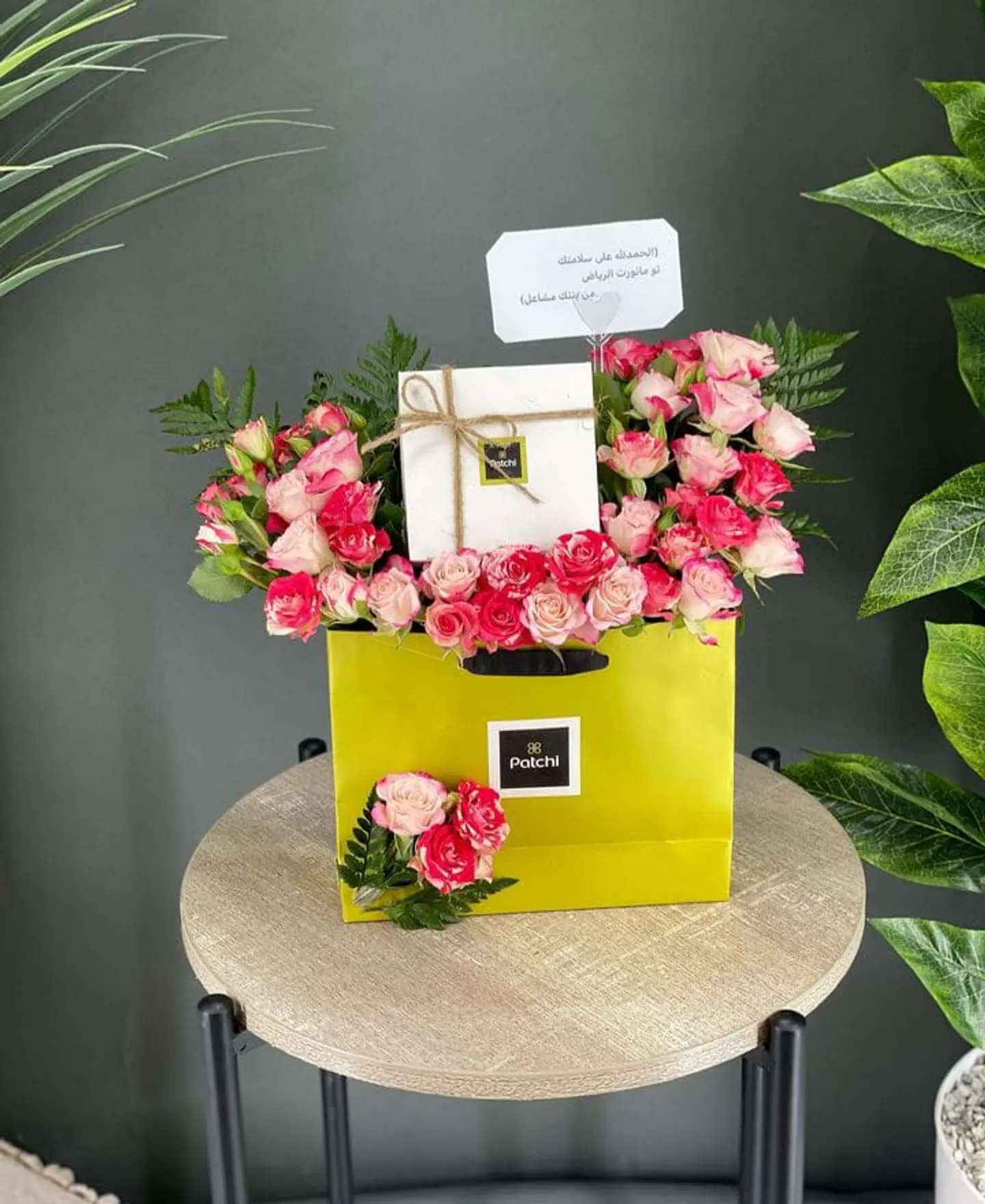 ورد وباتشي 2