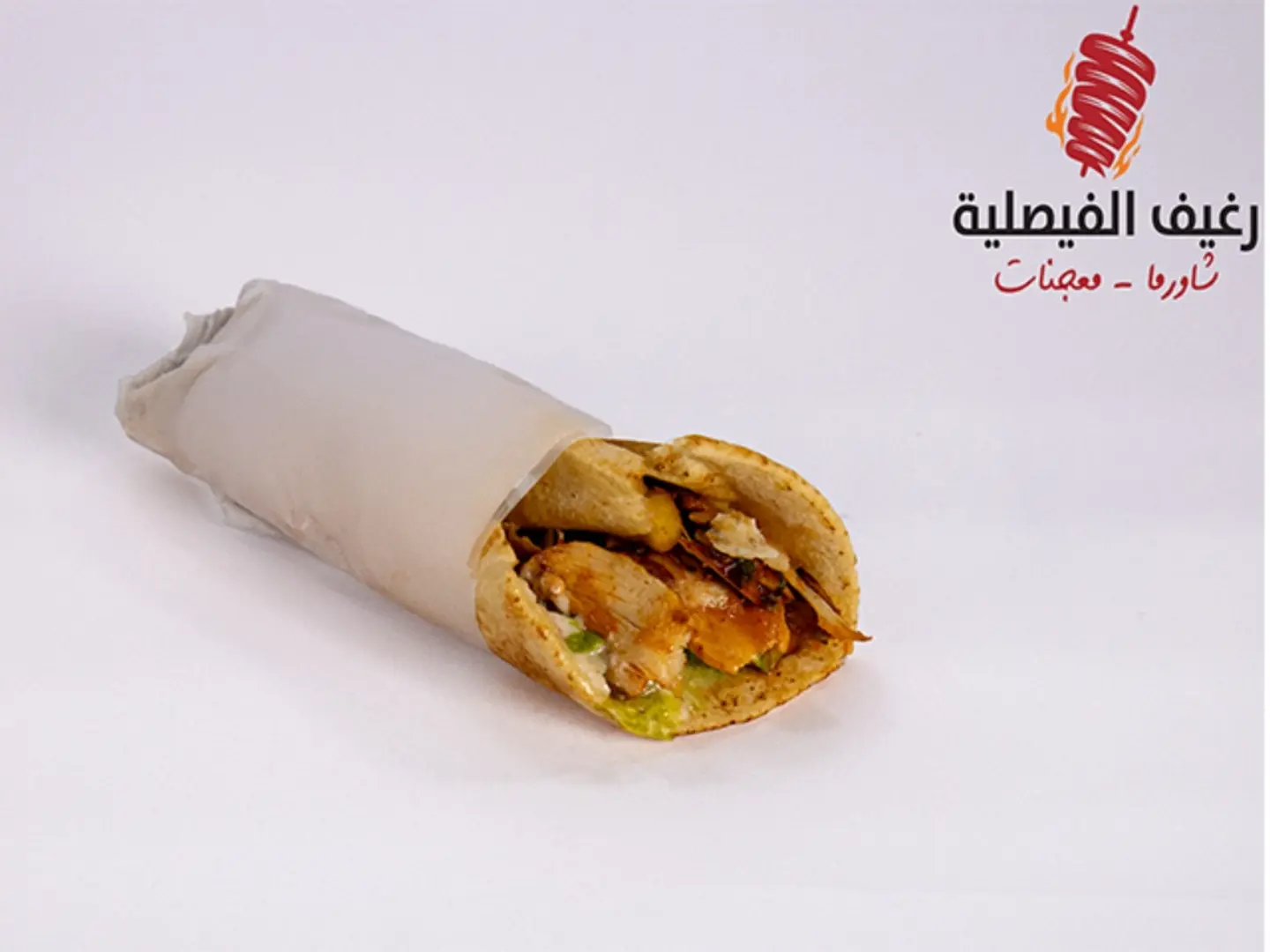 Lebanese Bread Shawrma