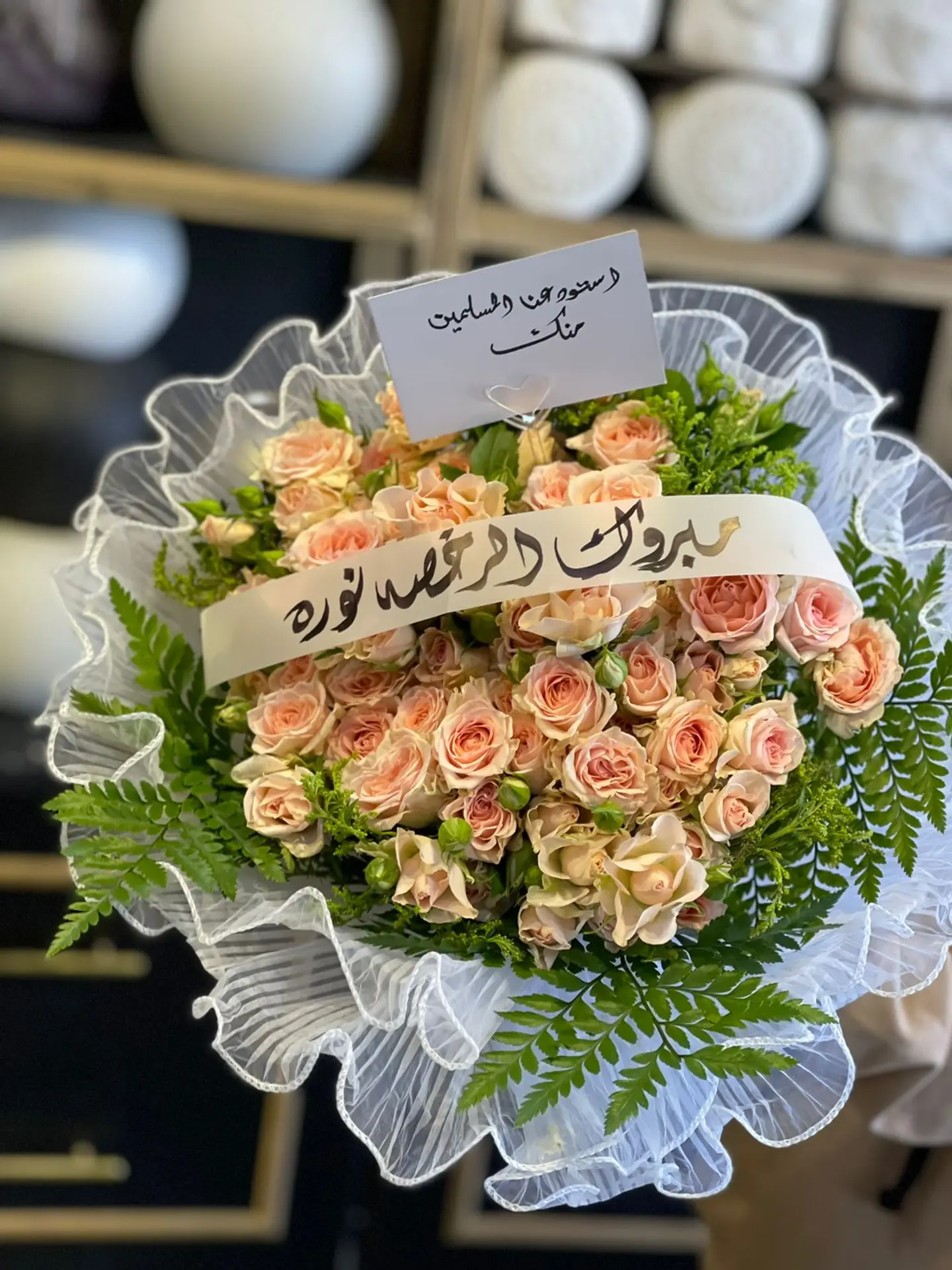باقة دانتيل