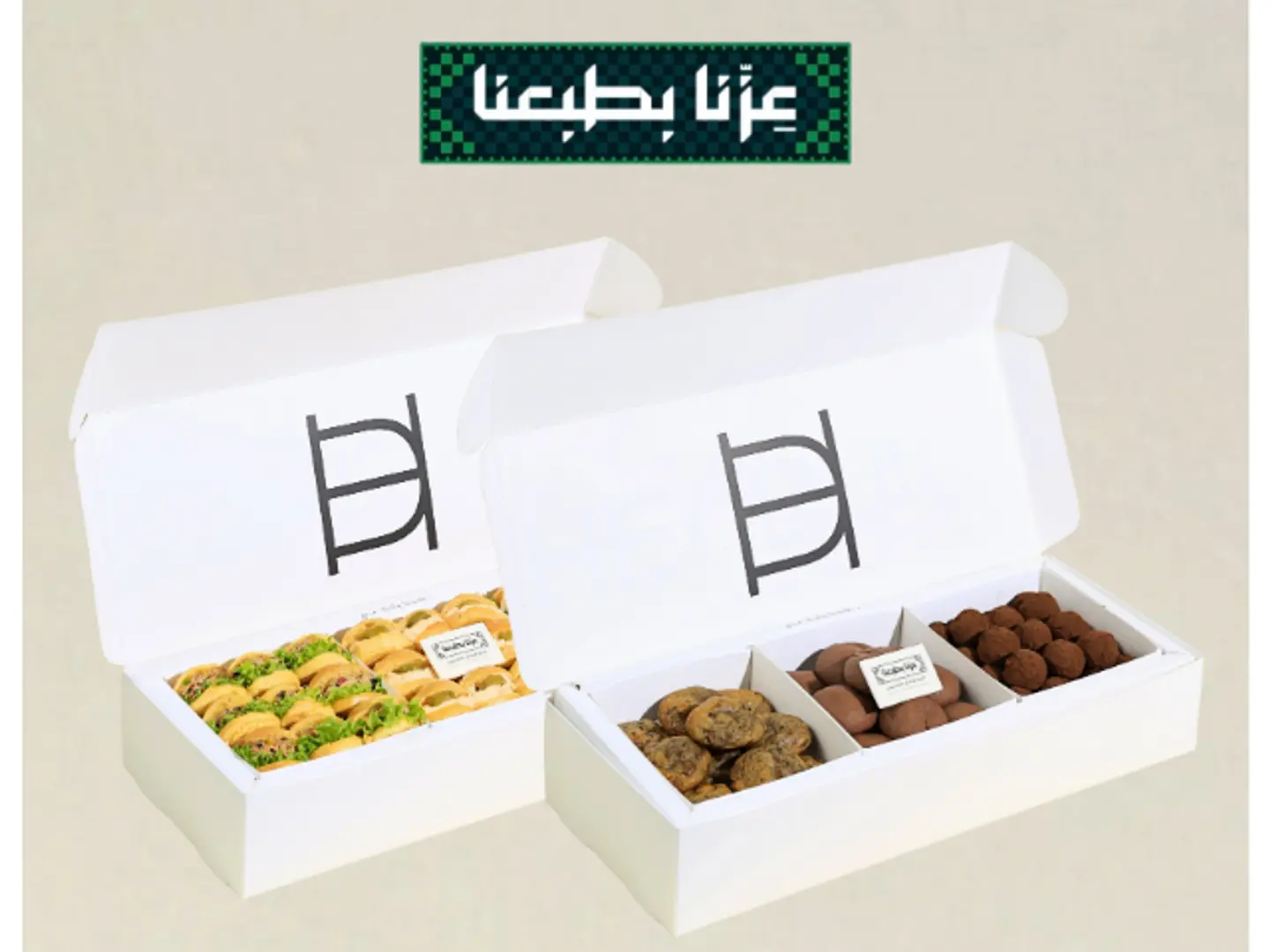 National Day Offer