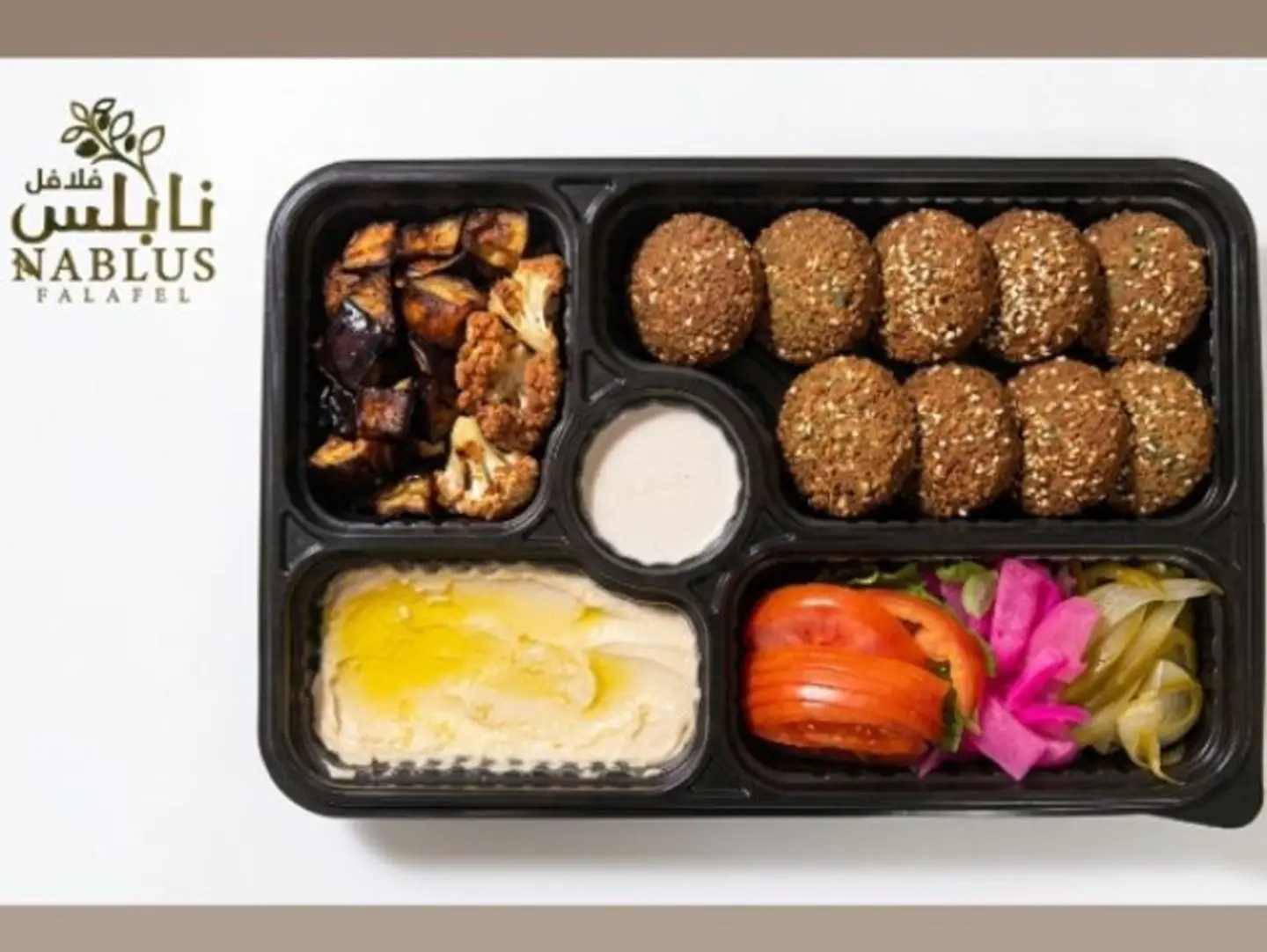 صحن فلافل مشكل