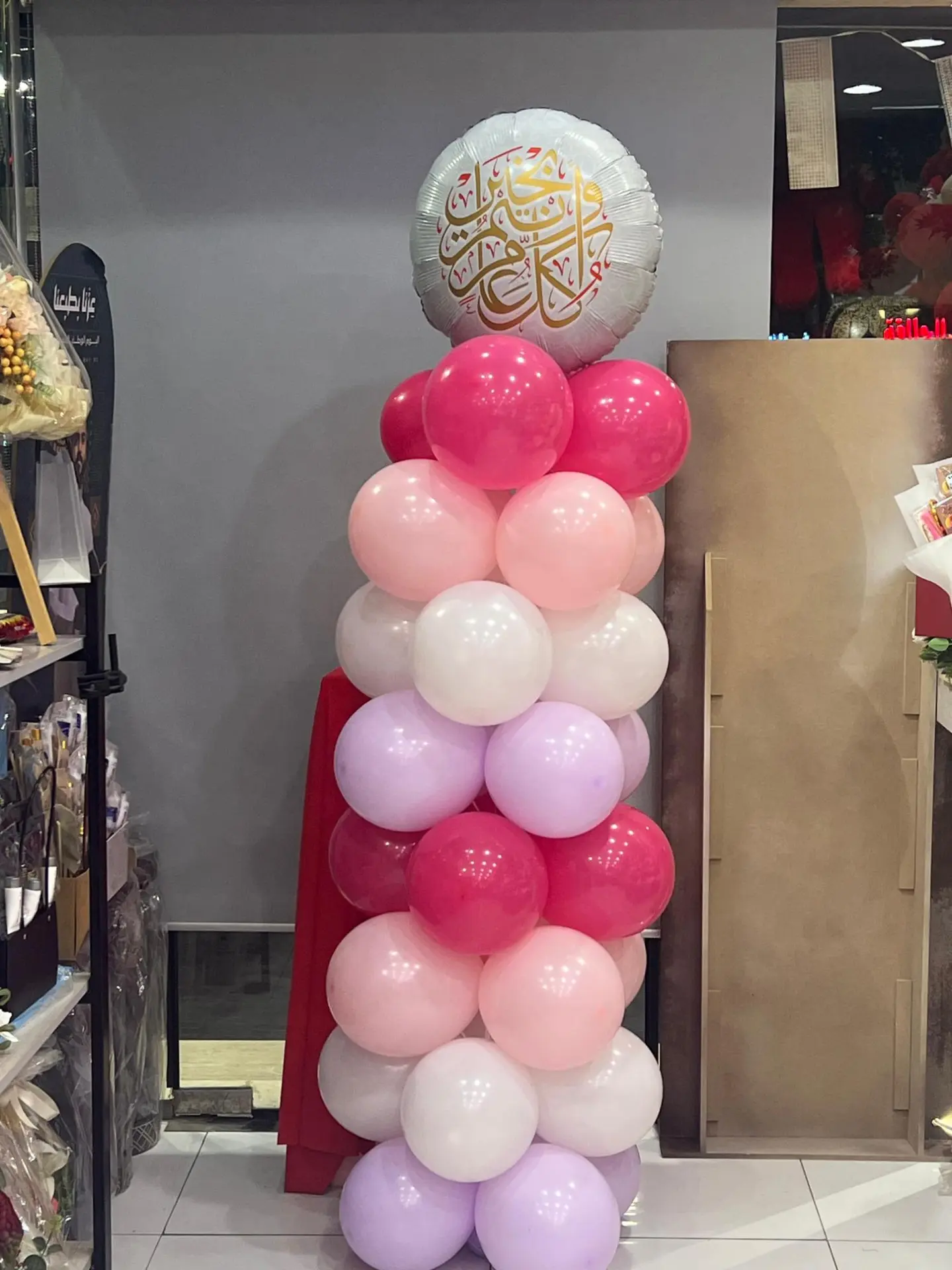 هدايا العيد 1