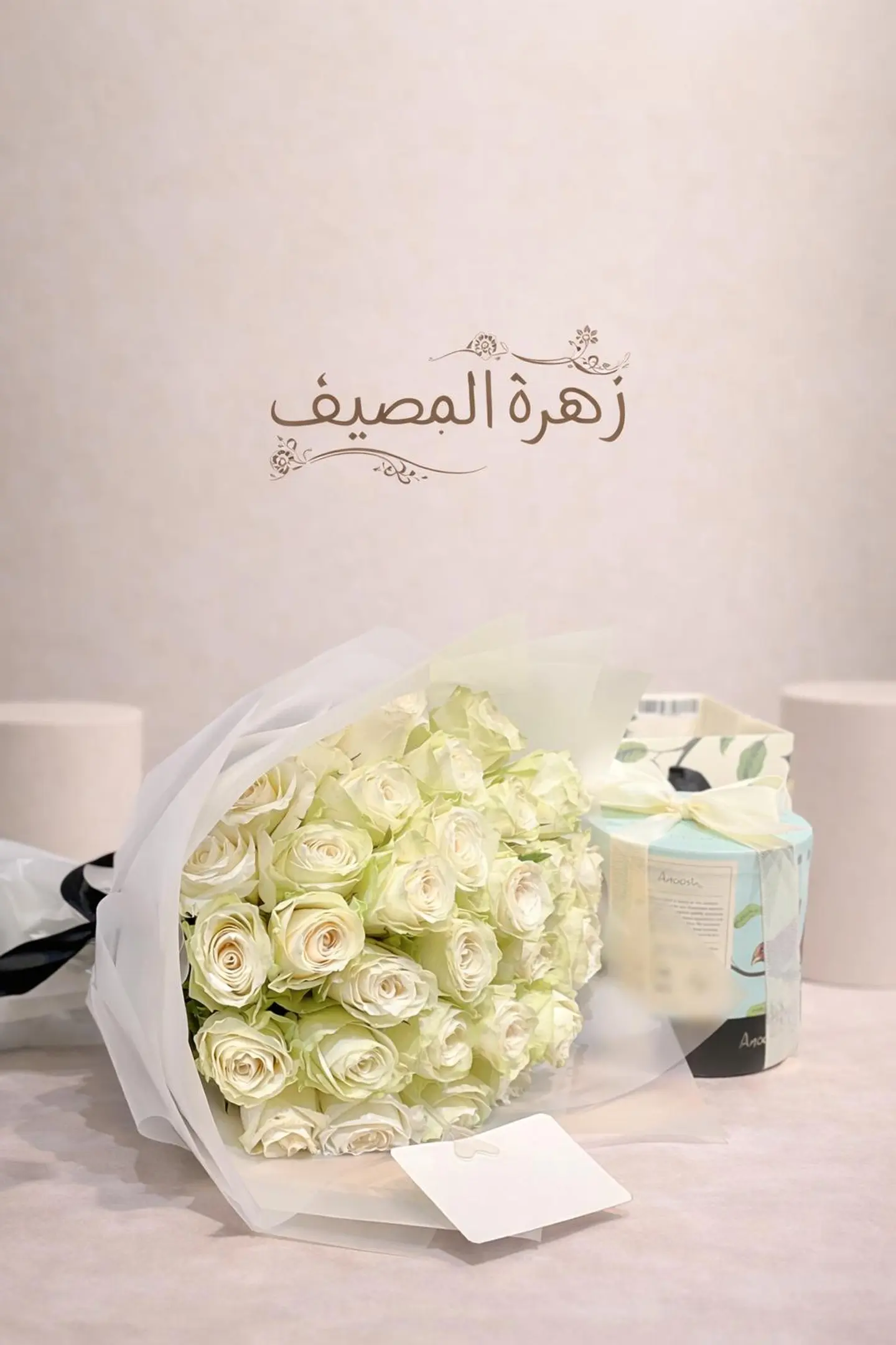 Purity Bouquet Whith Anoosh