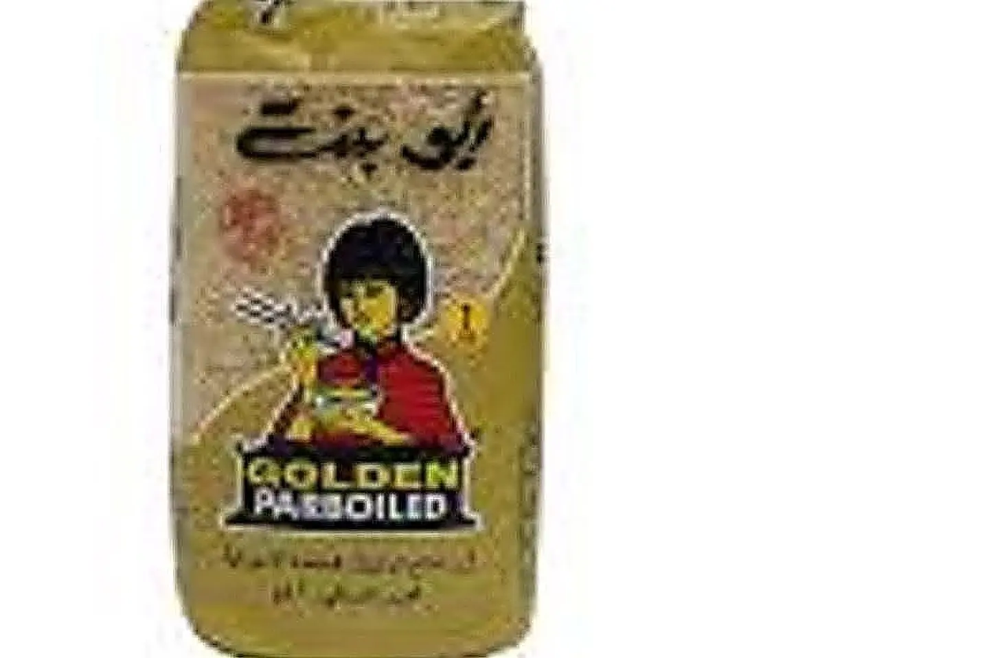 رز ابو بنت واحد كيلو