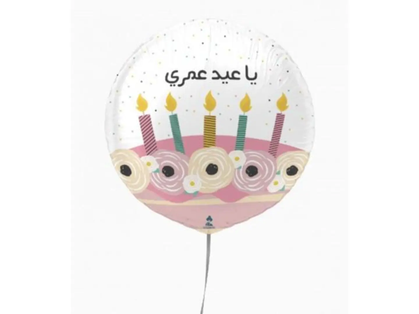 Birthday Foil Helium Balloon 3