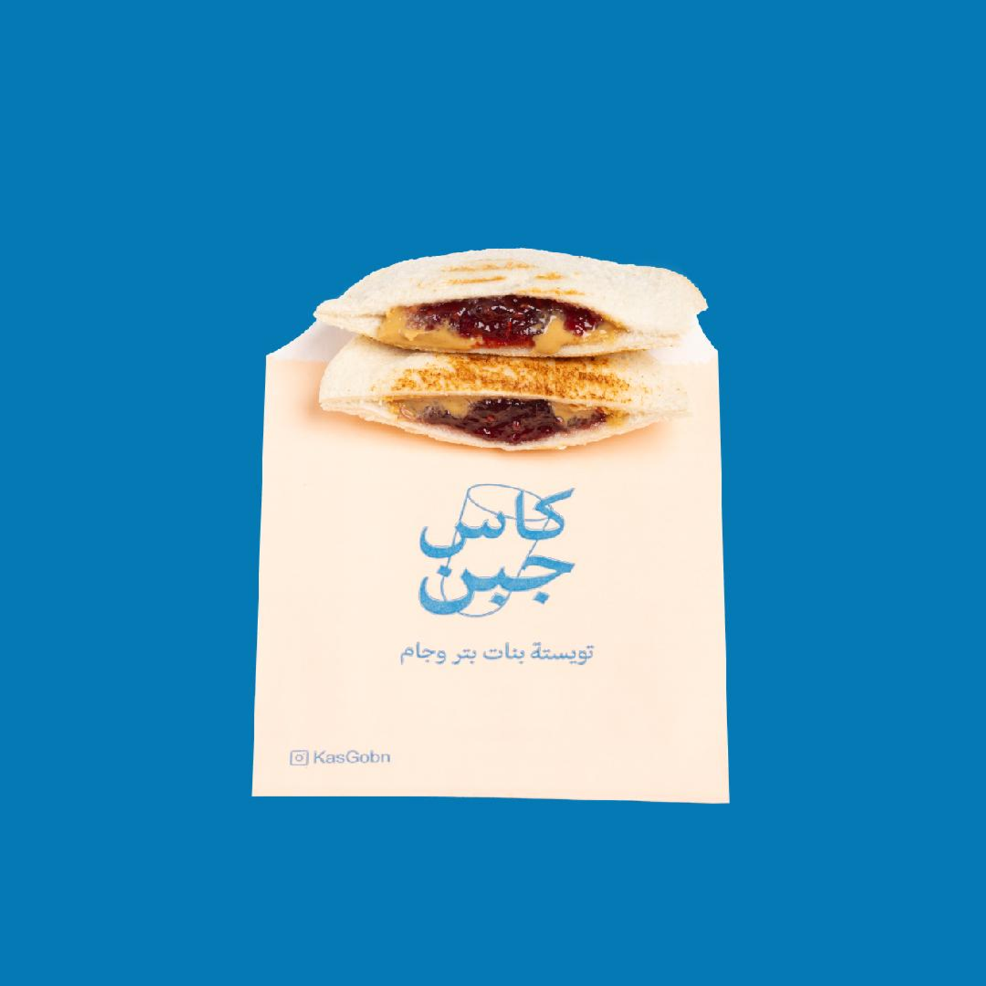 تويستة بنات بتر وجام