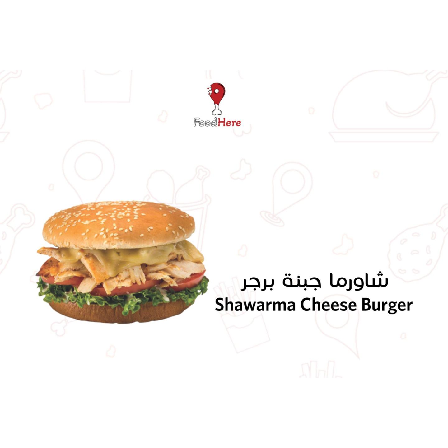 Shawarma Burger With Cheese